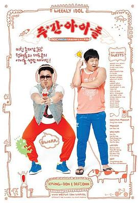 良品铺网站该如何优化